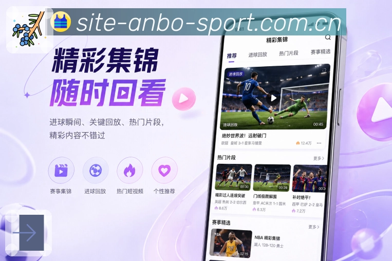 App 展示图